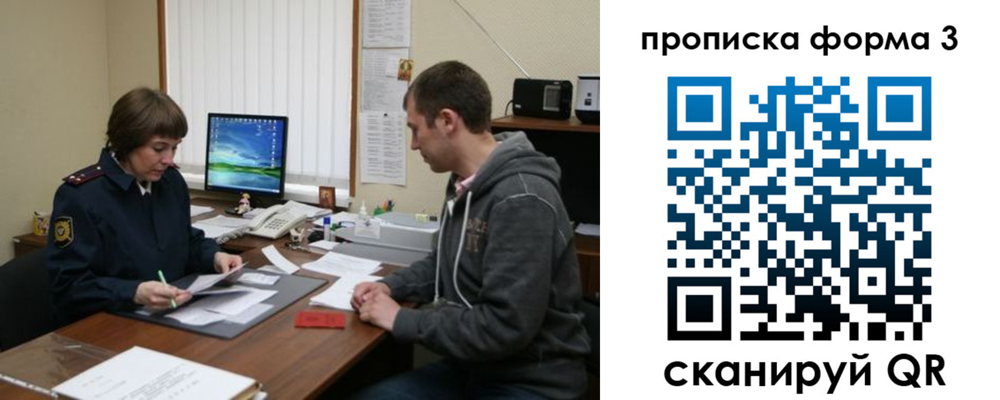 найти адрес прописки в Старом Осколе
