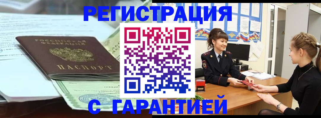 регистрация для дет. сада в Старом Осколе